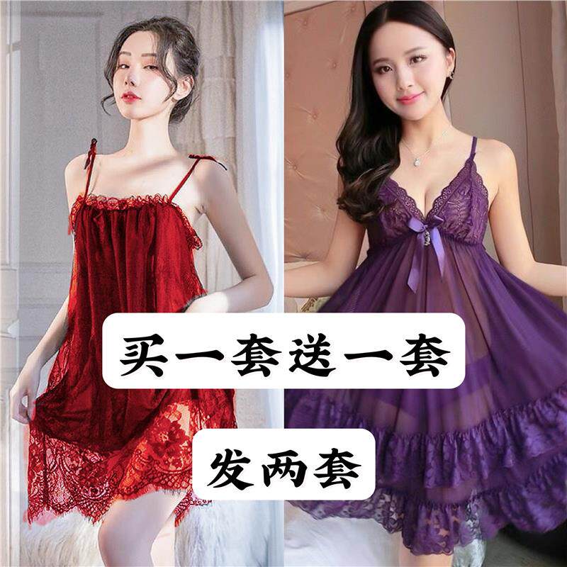 买一送一新款蕾丝仙气性感睡衣女夏网纱吊带200斤特大码高档睡裙