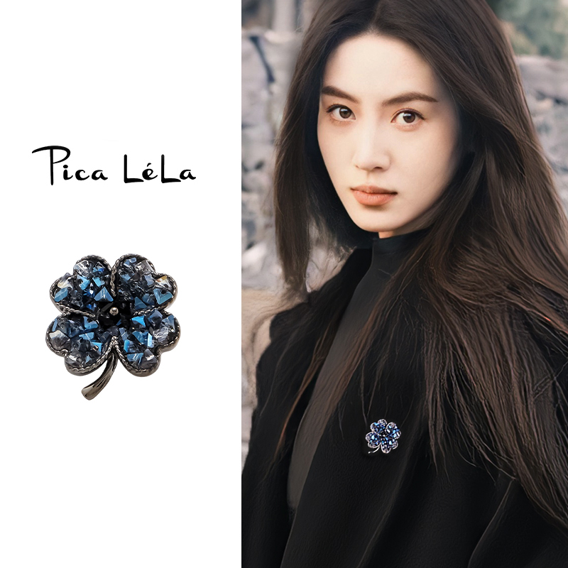 时尚气质轻奢四叶草胸针