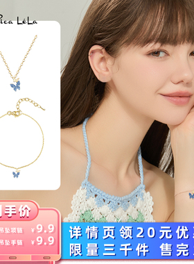 独特蓝色蝴蝶手链女轻奢小众精致