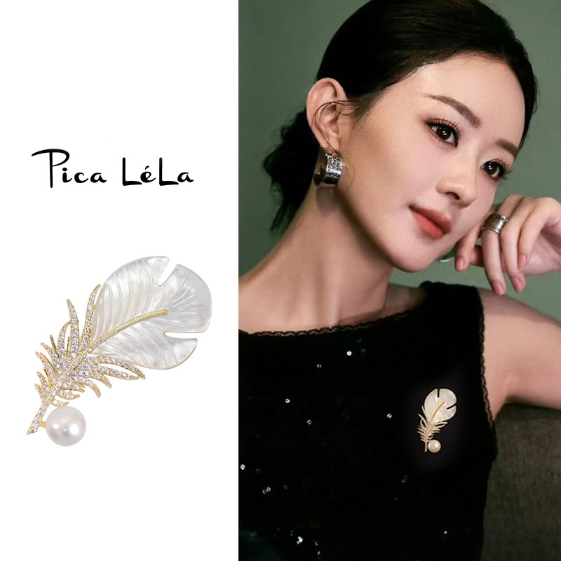 轻奢羽毛胸针女高档奢华气质2025新款别针精致时尚胸花高级感配饰,饰品/流行首饰/时尚饰品新,胸针,淘宝优惠券,粉丝福利购,淘宝优惠卷