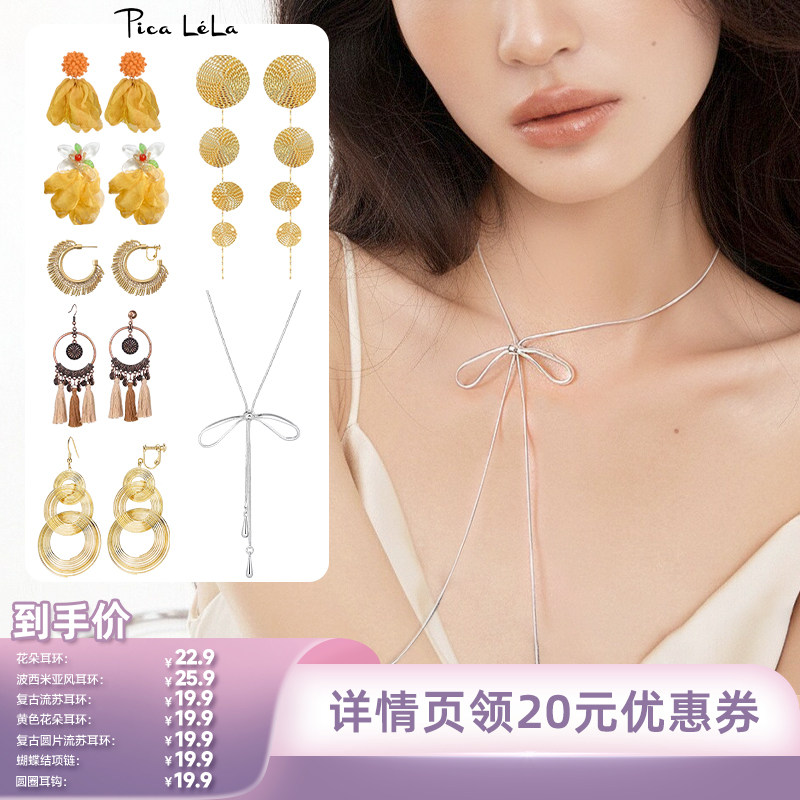 轻奢蝴蝶结抽拉项链度假风耳环