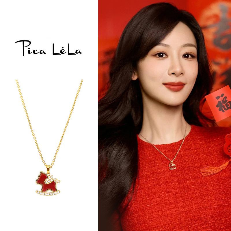 气质红色小马项链女新年独特高级感吊坠毛衣链轻奢小众巨好看配饰,饰品/流行首饰/时尚饰品新,项链,淘宝优惠券,粉丝福利购,淘宝优惠卷