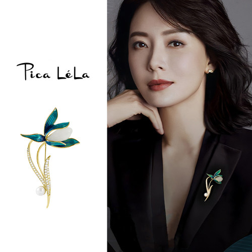珍珠款玉兰花胸针女高级