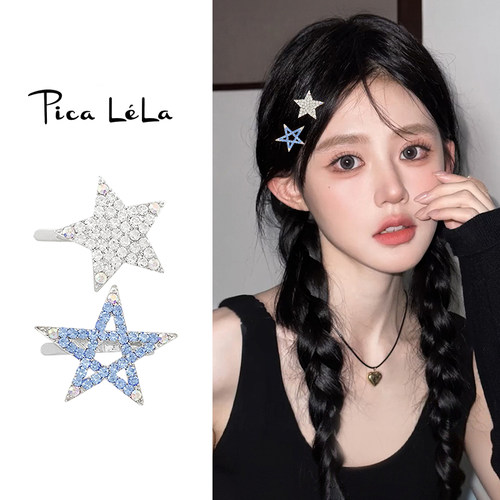 甜酷星星发夹女边夹侧边刘海夹子