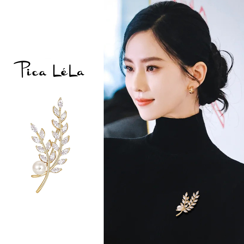 高档奢华小众麦穗胸针