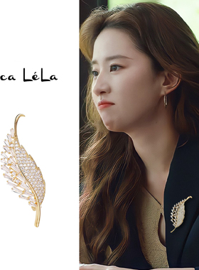 树叶胸针女高端精致时尚西装别针胸花轻奢高级感复古大衣毛衣配饰