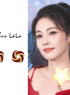 复古红色同心结耳钉女高级感新款s925银针耳环新年巨好看百搭耳饰