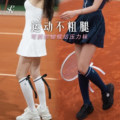 瘦腿！网球袜高尔夫蝴蝶结毛巾袜