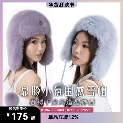【显脸小】氛围感毛绒保暖帽子