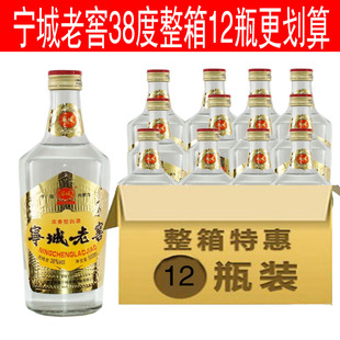 八里罕宁城老窖38度光瓶酒白酒整箱特价内 蒙 古草原白酒国产高度