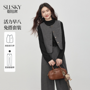 熙世界灰色老钱格雷系毛呢马甲阔腿裤套装女装秋冬重要场合两件套