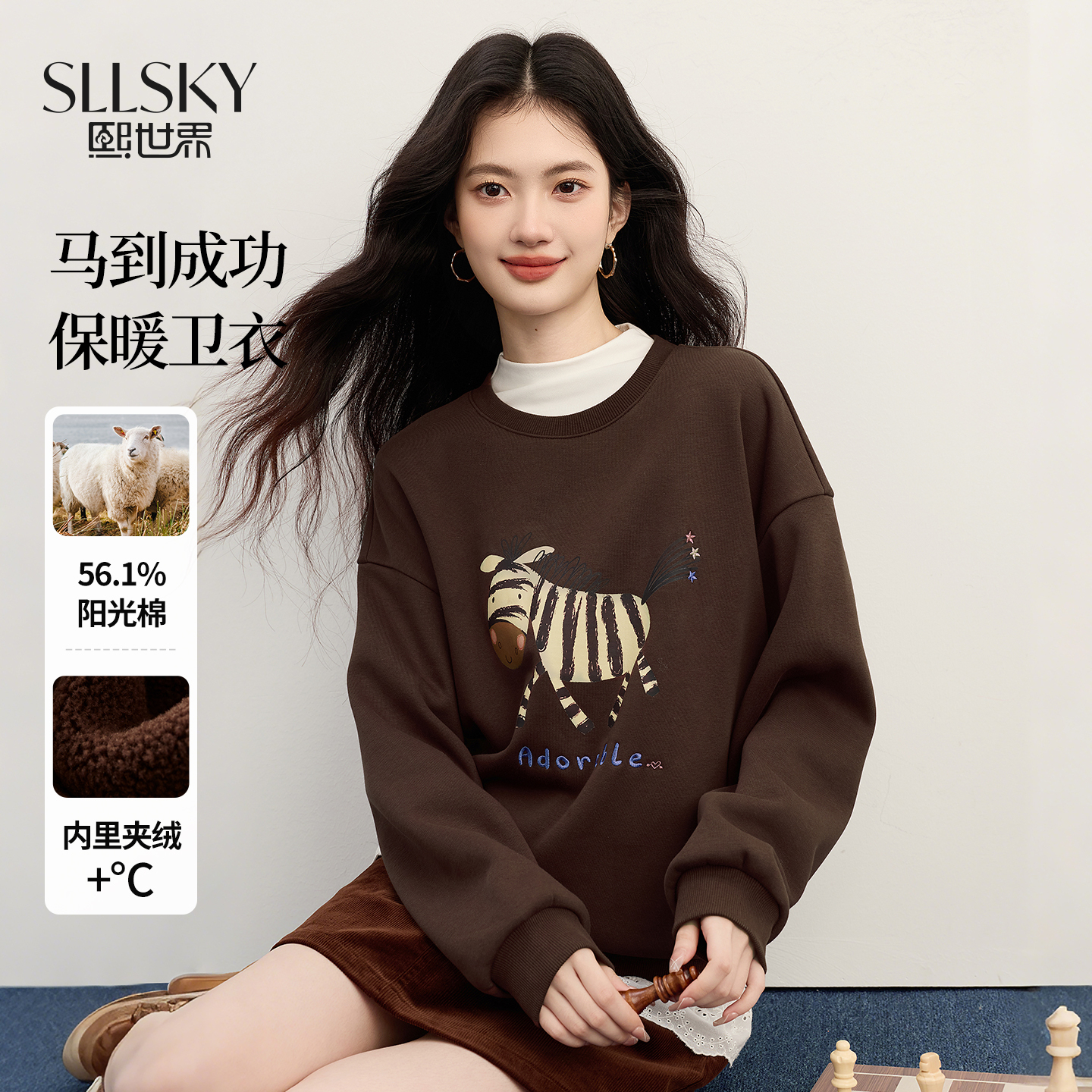 熙世界【萌宠系列】小马印花卫衣女加绒秋冬套头松弛宽松落肩上衣