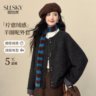 熙世界小香风深灰色羊圈呢外套女冬季高级感格子拼接短款毛呢大衣