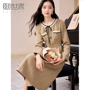 熙世界法式千金小香风连衣裙女秋冬2026新款高级感气质粗花呢裙子