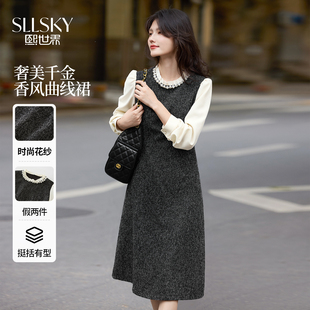 熙世界小香千金风法式连衣裙女2025秋冬新款假两件大方得体的裙子