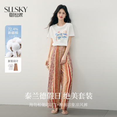熙世界泰兰德度假穿搭套装女夏季短袖印花T恤彩条纹阔腿裤两件套