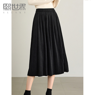 熙世界复古绒感百褶半身裙女秋季2025新款高腰赫本气质a字裙伞裙