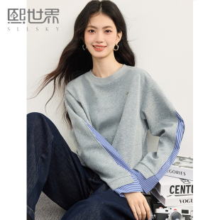 熙世界2026秋新款灰色卫衣女宽松慵懒风条纹圆领宽松休闲长袖上衣