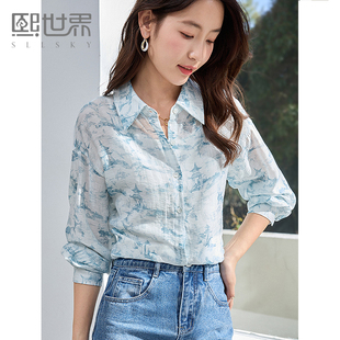 熙世界天丝+亚麻防晒衬衫女夏2024新款复古水墨印花长袖上衣轻薄