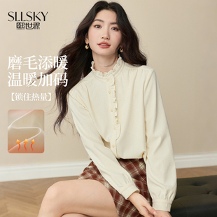 熙世界法式浪漫木耳边立领衬衫女2025秋冬季优雅气质通勤磨毛衬衣