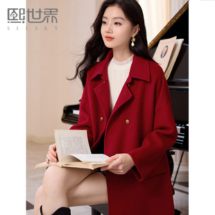 熙世界80支阿拉善初剪羊毛大衣女秋冬新款赫本风羊绒毛呢外套红色