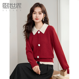 熙世界红色毛衣女秋冬高级感外穿2025撞色翻领假两件洋气针织上衣