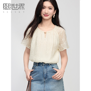 轻中式 女2025夏日新款 蝴蝶纱盘刺绣上衣 天丝雪纺衬衫 熙世界飞飞袖