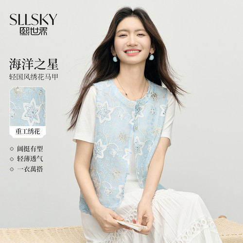 熙世界新中式国风重工刺绣马甲女夏薄款蕾丝拼接无袖坎肩背心上衣