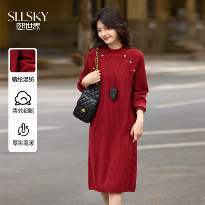 熙世界【微醺酒红色】半高领毛衣裙女2025秋冬新款打底针织连衣裙