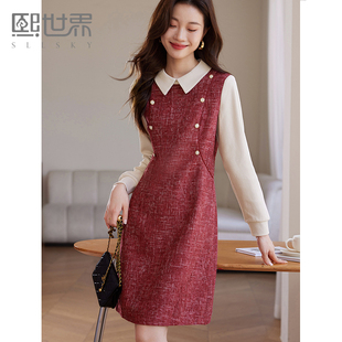 熙世界2025秋冬小香风气质减龄连衣裙女衬衫领拼接假两件中长裙