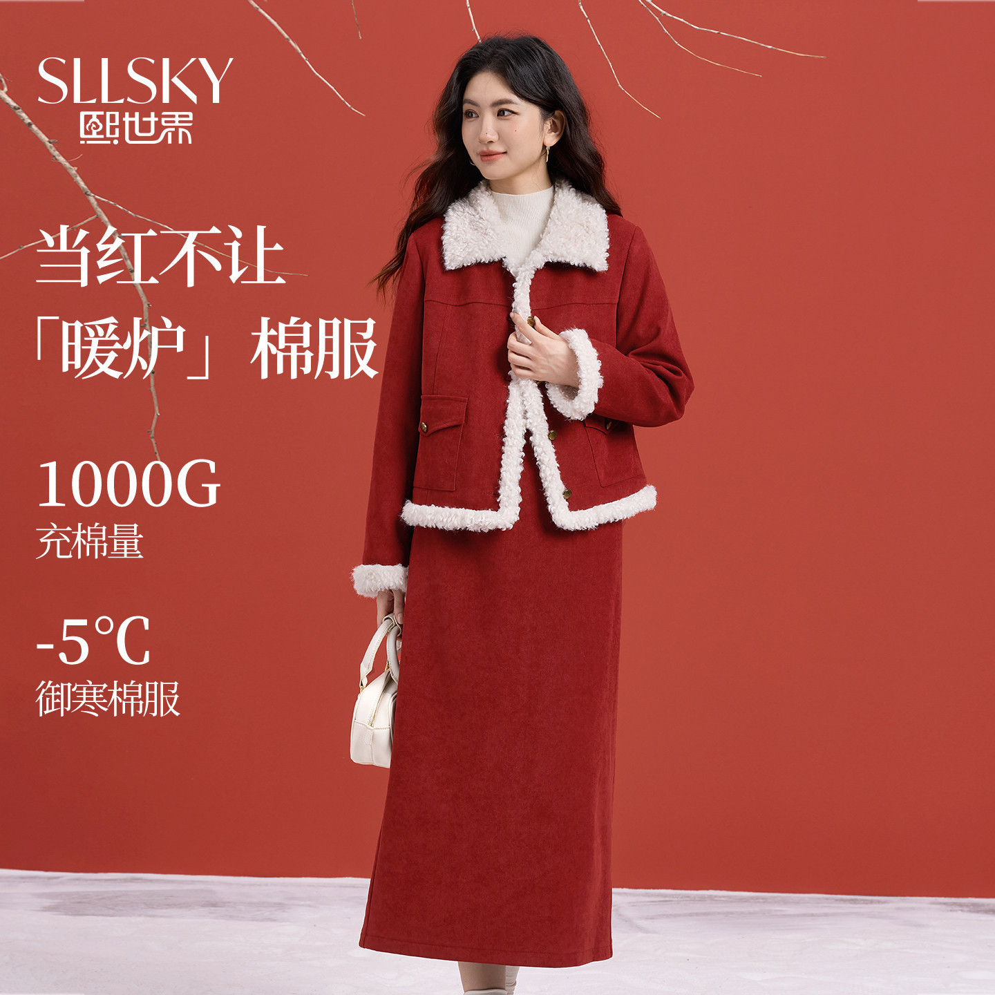 熙世界小香风圣诞红色棉衣棉服女2025冬新款高级感毛绒翻领短外套