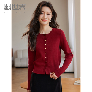 熙世界氛围感复古红色毛衣女秋冬2025新款高级感圆领长袖针织开衫