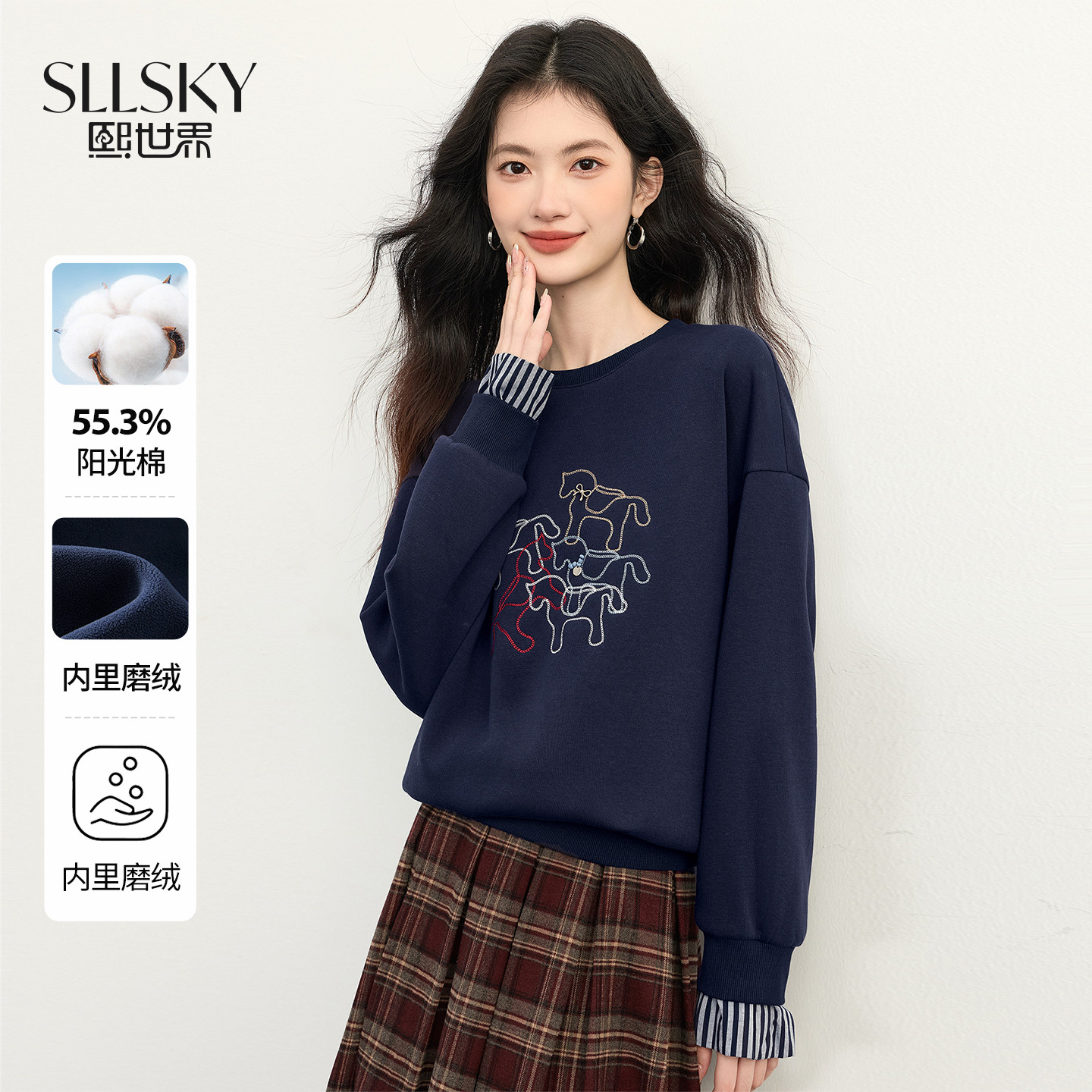 熙世界小马图案刺绣磨绒卫衣女2025年秋冬慵懒长袖圆领上衣ins潮