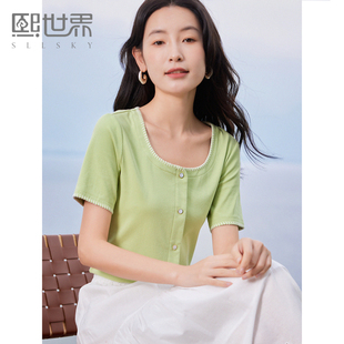 熙世界小香风气质U领T恤女2024年新款 宽松显瘦百搭正肩上衣 夏装