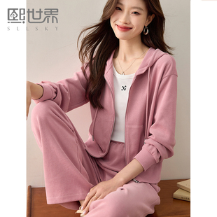 熙世界粉色运动套装女休闲2025春装新款连帽卫衣外套阔腿裤两件套