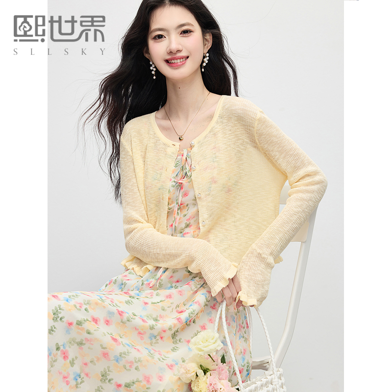 熙世界防晒冰丝针织开衫女薄款夏季度假清爽气质碎花吊带连衣裙