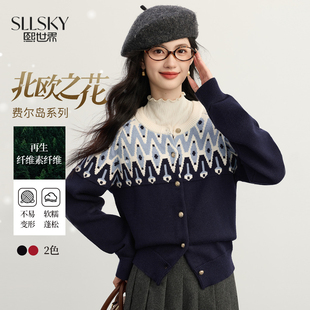 熙世界北欧风圣诞费尔岛提花毛衣女2025秋冬新款圆领针织开衫上衣