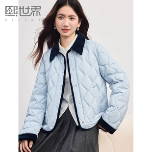 熙世界轻薄白鸭绒菱格羽绒服女短款2025秋冬新款保暖撞色翻领外套