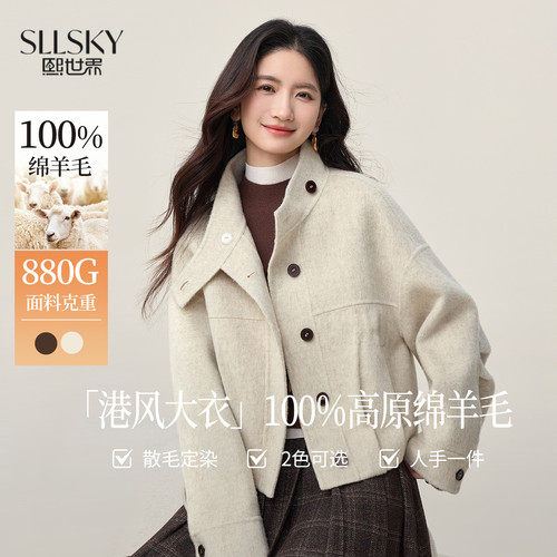 熙世界巴恩风立领短款毛呢大衣女小个子冬女装休闲宽松纯羊毛外套