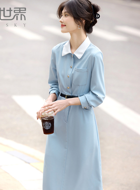 熙世界法式polo领蓝色连衣裙女2025春季新款长袖通勤收腰衬衫裙子