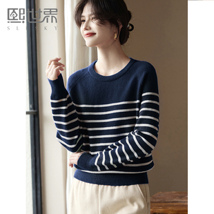 熙世界红色条纹毛衣女秋冬2025新款慵懒风宽松撞色圆领打底针织衫