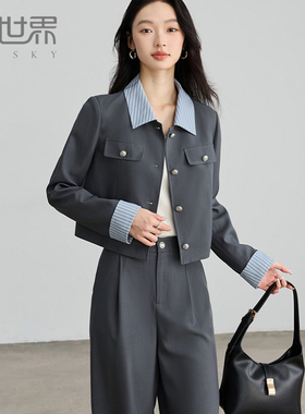 熙世界格雷系灰色通勤职场风套装女2025春季翻领外套半身裙两件套