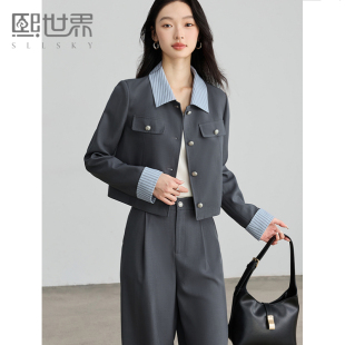 熙世界格雷系灰色通勤职场风套装女2025春季翻领外套半身裙两件套
