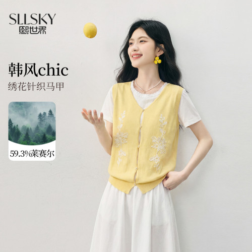 熙世界韩风chic重工绣花针织马甲女2026夏季新款无袖V领背心上衣