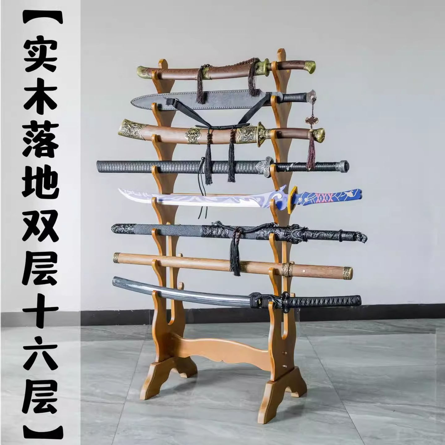 多层实木剑架剑托落地刀剑镇宅兵器架笛子架箫架武士刀架武器摆放