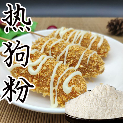 商用家用实惠食品热狗棒脆皮粉图片