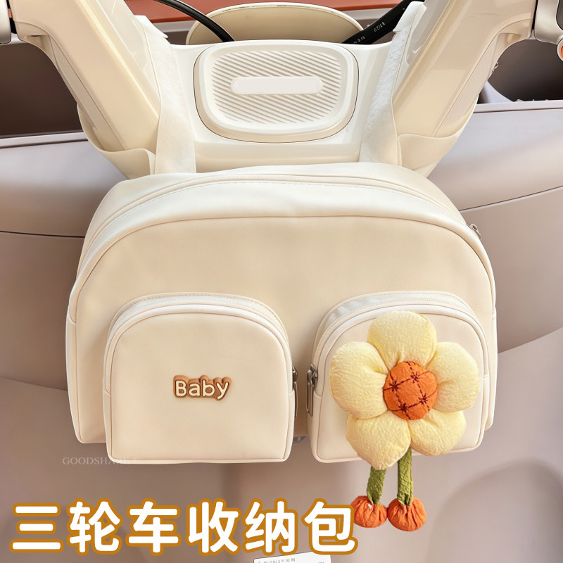 三轮车收纳包通用多口袋置物包袋电动踏板车前置挂包新款骑行包