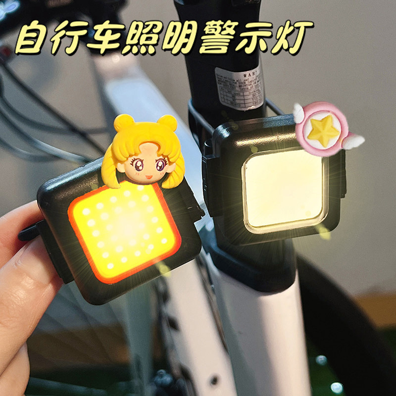 成人骑行山地车尾灯夜间照明警示灯可爱卡通儿童自行车车灯装饰灯