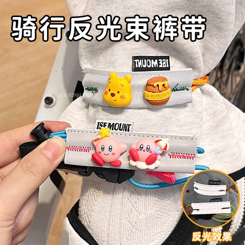 自行车骑行反光束裤扎带