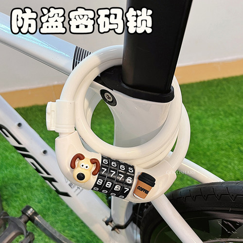 自行车防盗密码车锁2025新款